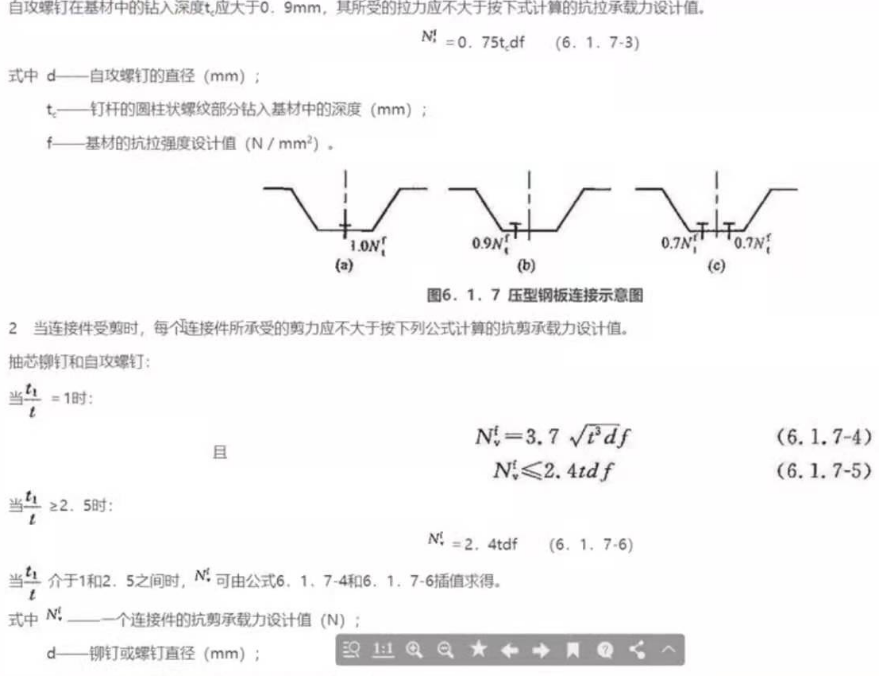 微信圖片_20241213152734.png